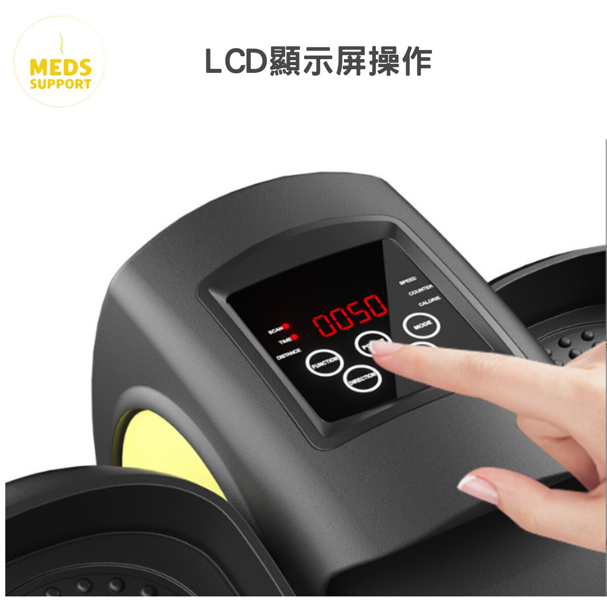Meds Support 迷你電動健步機 橢圓機